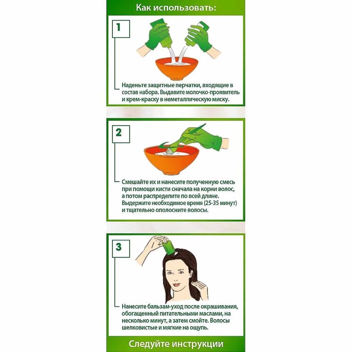 Краска для волос Garnier Color Naturals Пленительно медный 7.40