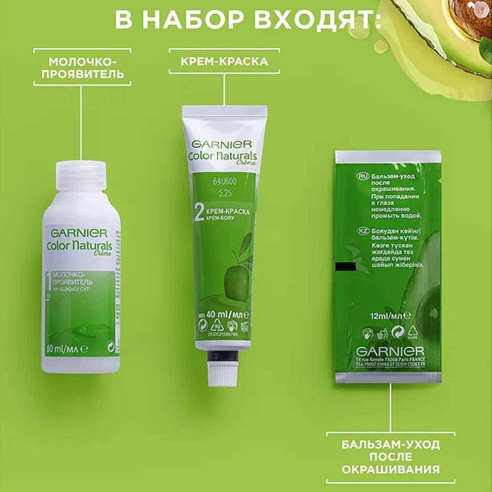 Краска для волос Garnier Color Naturals Пленительно медный 7.40