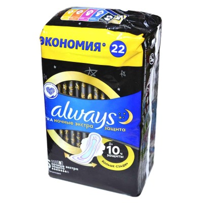 Прокладки Always Ultra Secure Night Duo 22шт м/у
