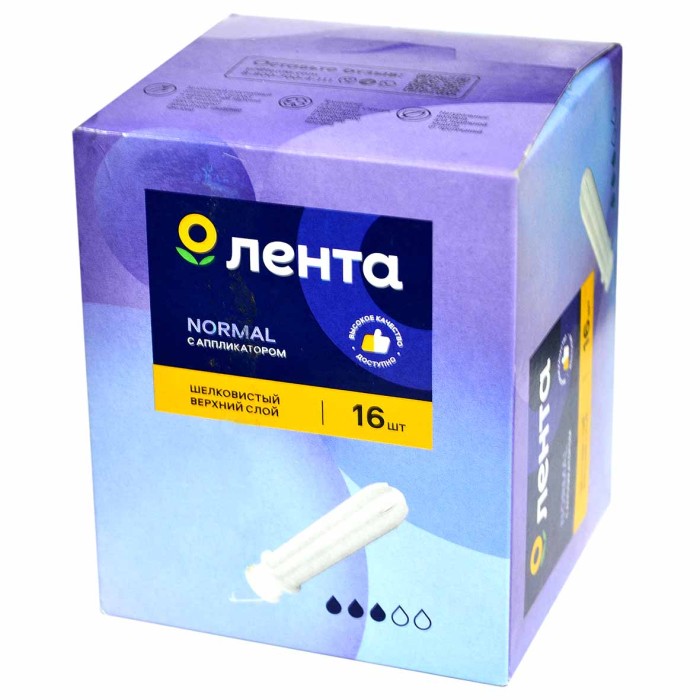 Тампоны Лента Normal с аппликатором 16шт к/у