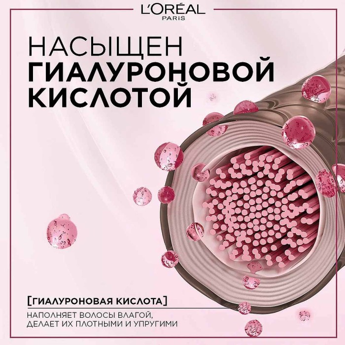 Краска для волос Loreal Exellence 5.02 Обольстительный каштан к/у