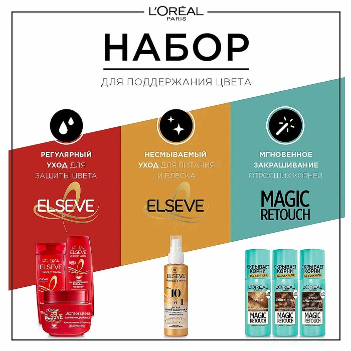 Краска для волос Loreal Exellence 5.02 Обольстительный каштан к/у