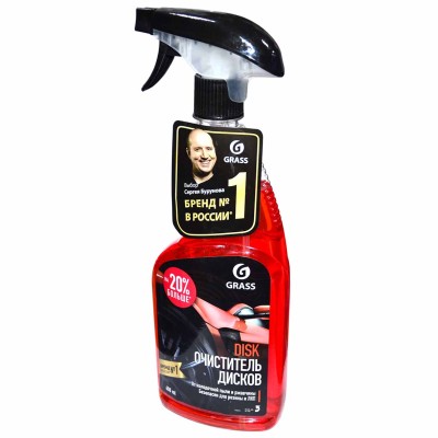 Очиститель дисков Grass 600мл пэт