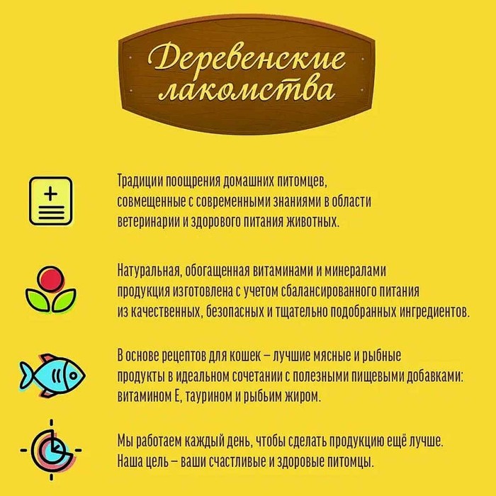 Мини-колбаски Деревенские лакомства с пюре из сыра 40гр