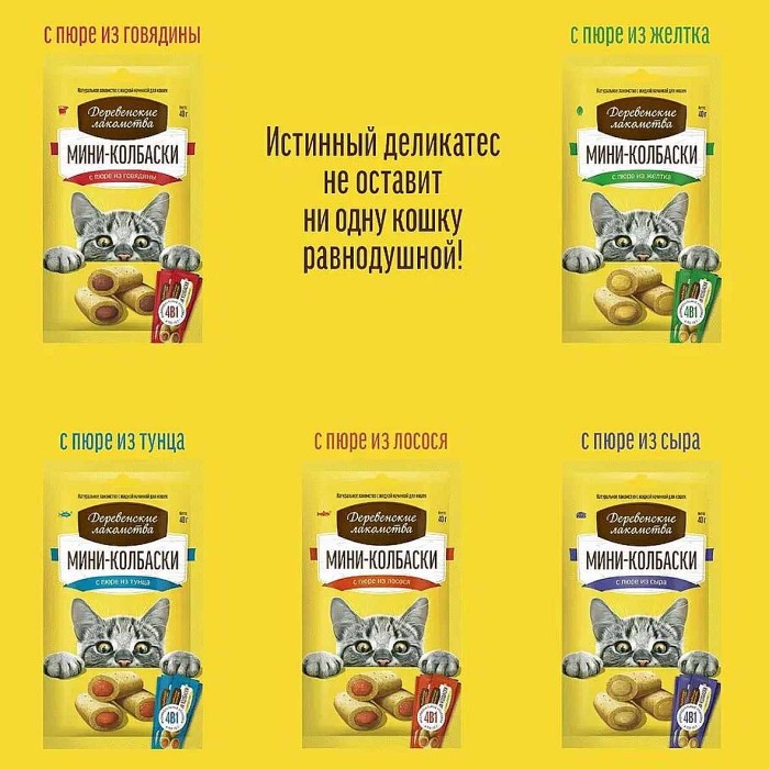 Мини-колбаски Деревенские лакомства с пюре из сыра 40гр