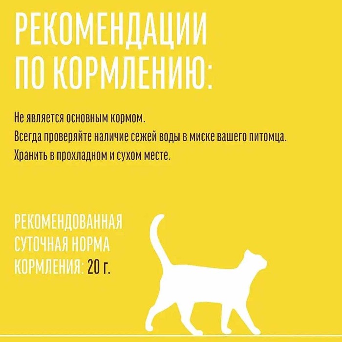Мини-колбаски Деревенские лакомства с пюре из сыра 40гр