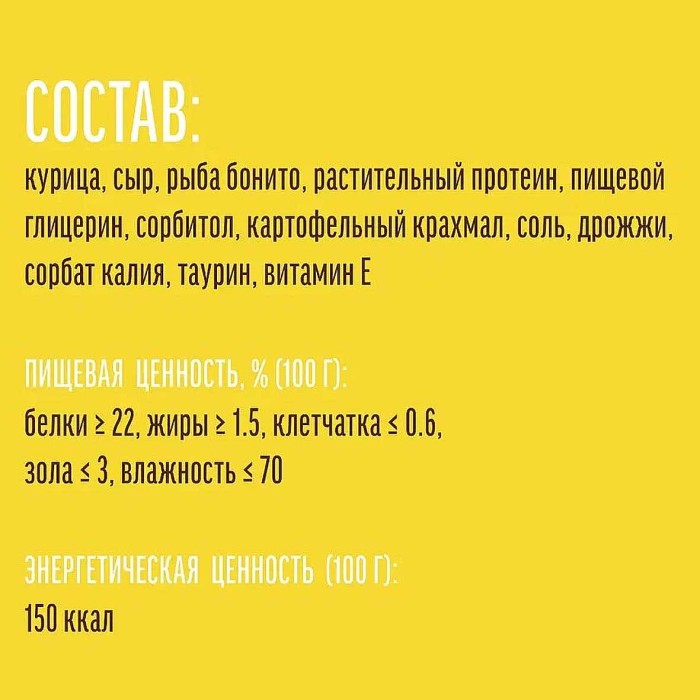 Мини-колбаски Деревенские лакомства с пюре из сыра 40гр