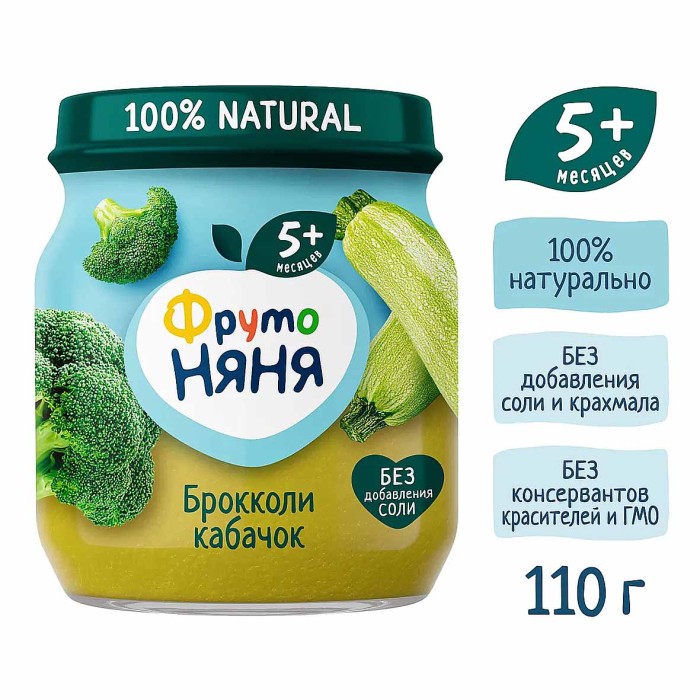 Пюре Фруто Няня брокколи-кабачок 5+ 110гр ст/б