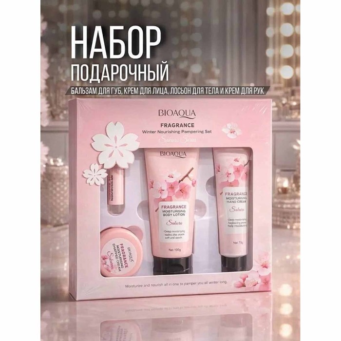 Набор подарочный Bioaoua Fragrance Sakura 4в1 к/у