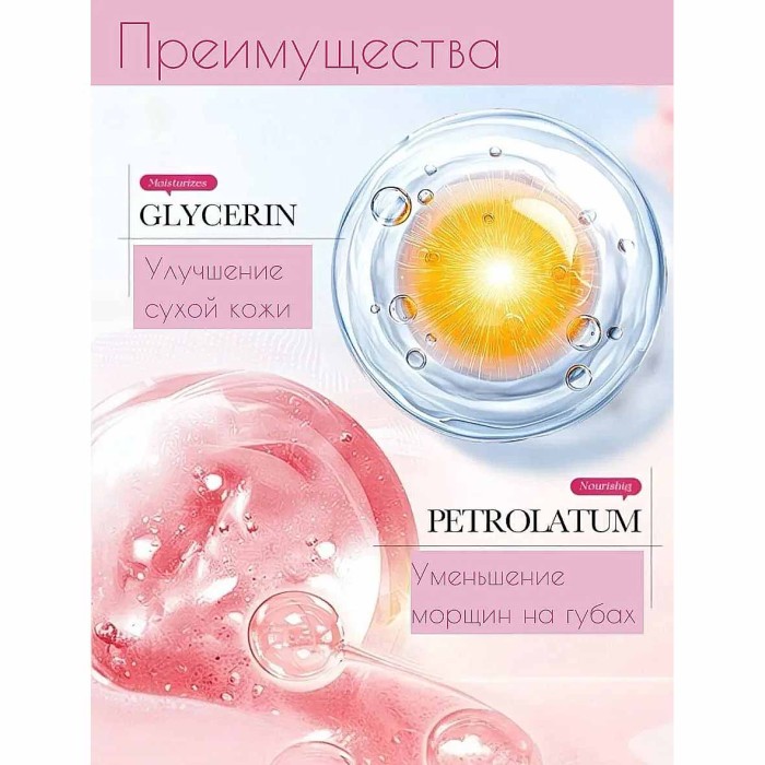 Набор подарочный Bioaoua Fragrance Sakura 4в1 к/у