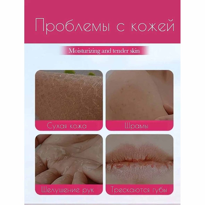 Набор подарочный Bioaoua Fragrance Sakura 4в1 к/у