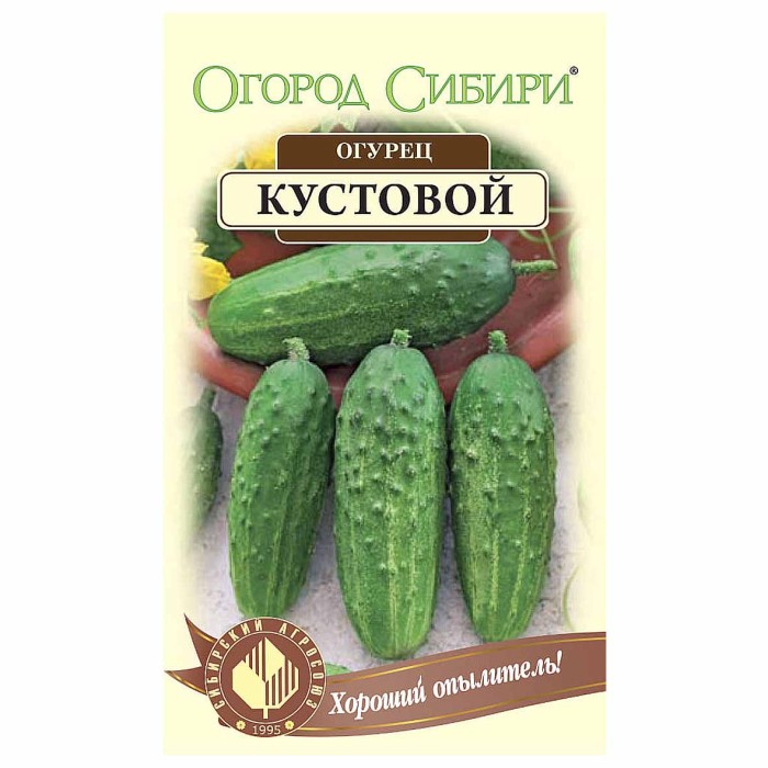 Огурец Сибирский Агросоюз Кустовой 0,5гр м/у