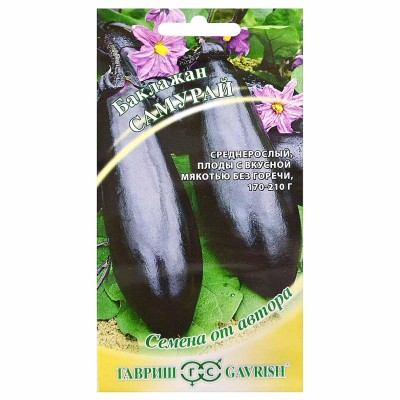 Баклажан Гавриш Самурай авторский 0,1гр цпо м/у