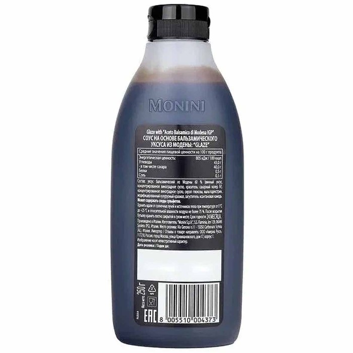 Соус MONINI Glaze бальзамический 250гр пэт