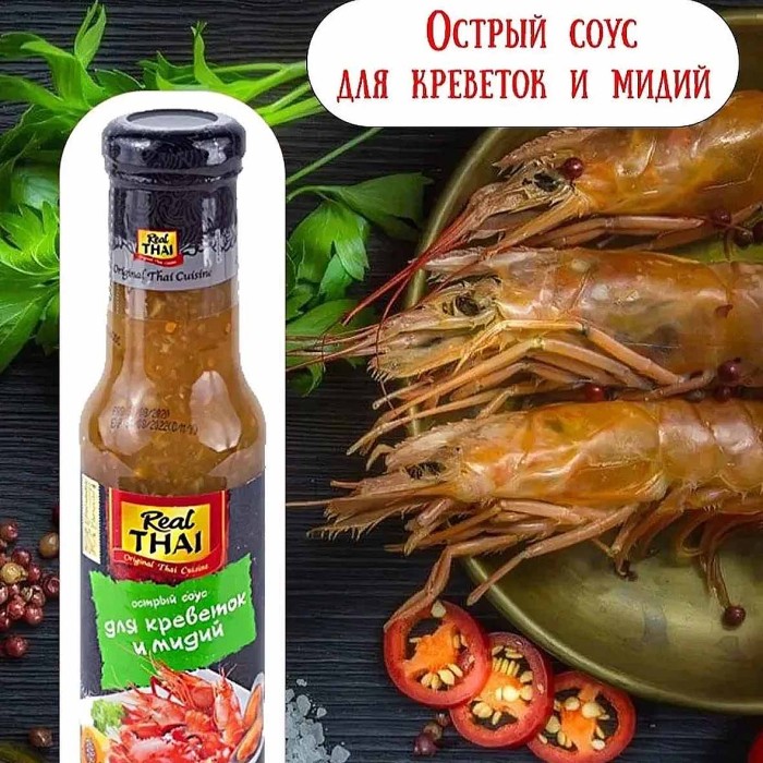 Соус Real Thai острый для креветок и мидий 315гр ст/б
