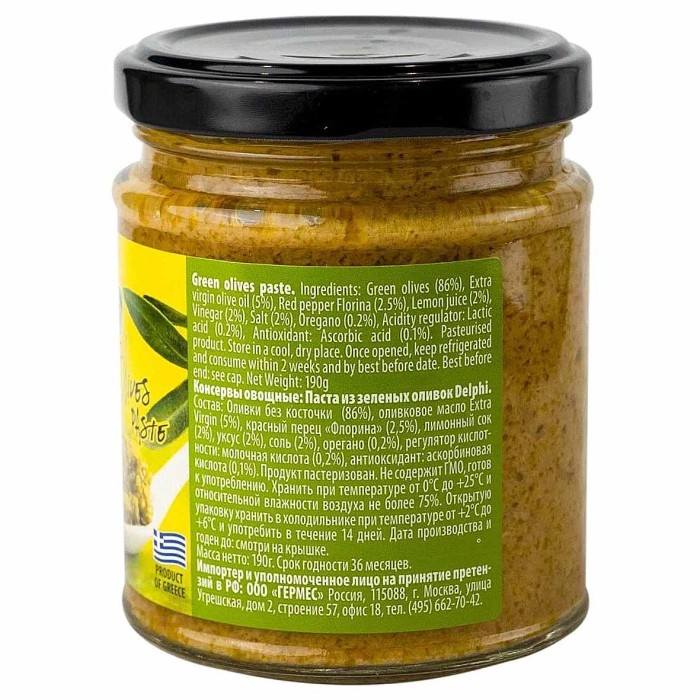 Паста Delphi из зеленых оливок Delphi 190гр ст/б