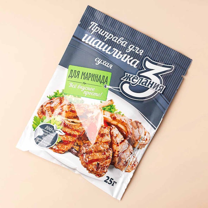 Приправа 3 желания для шашлыка 25гр м/у