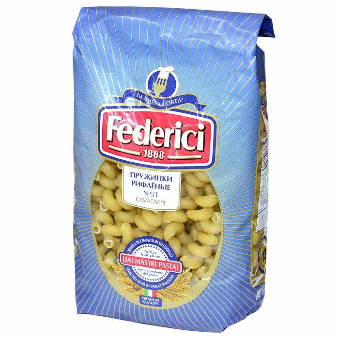 Макароны Federici пружинки рифленые №51 500гр м/у