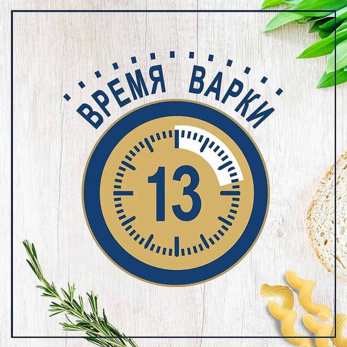 Макароны Federici пружинки рифленые №51 500гр м/у
