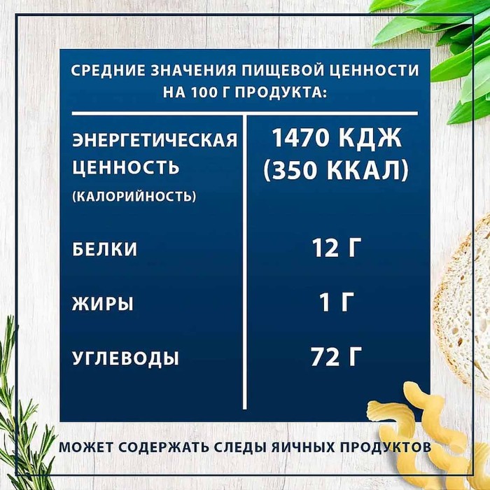 Макароны Federici пружинки рифленые №51 500гр м/у