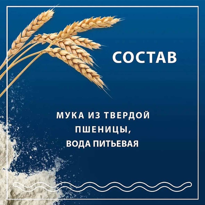 Макароны Federici пружинки рифленые №51 500гр м/у