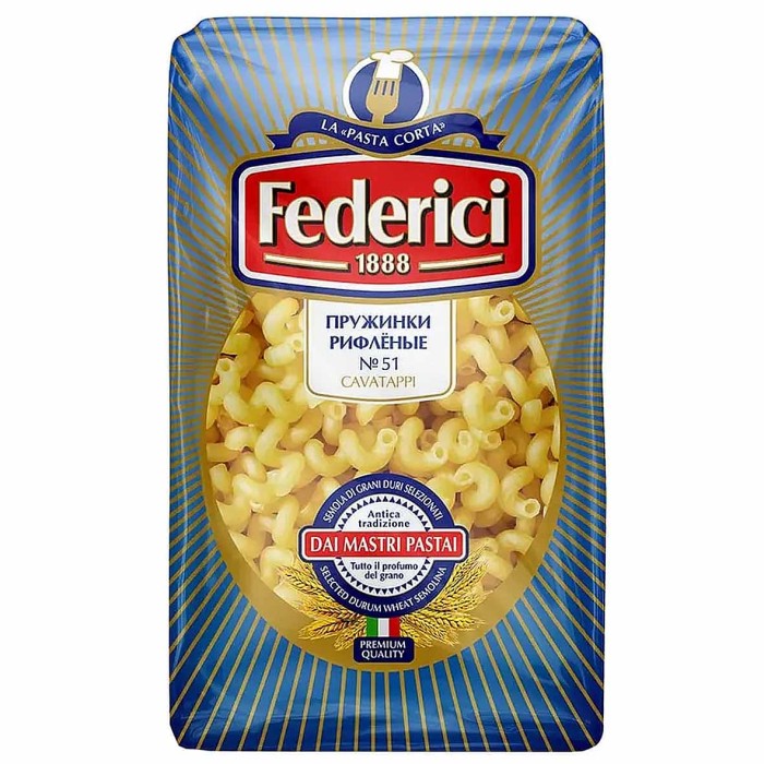 Макароны Federici пружинки рифленые №51 500гр м/у