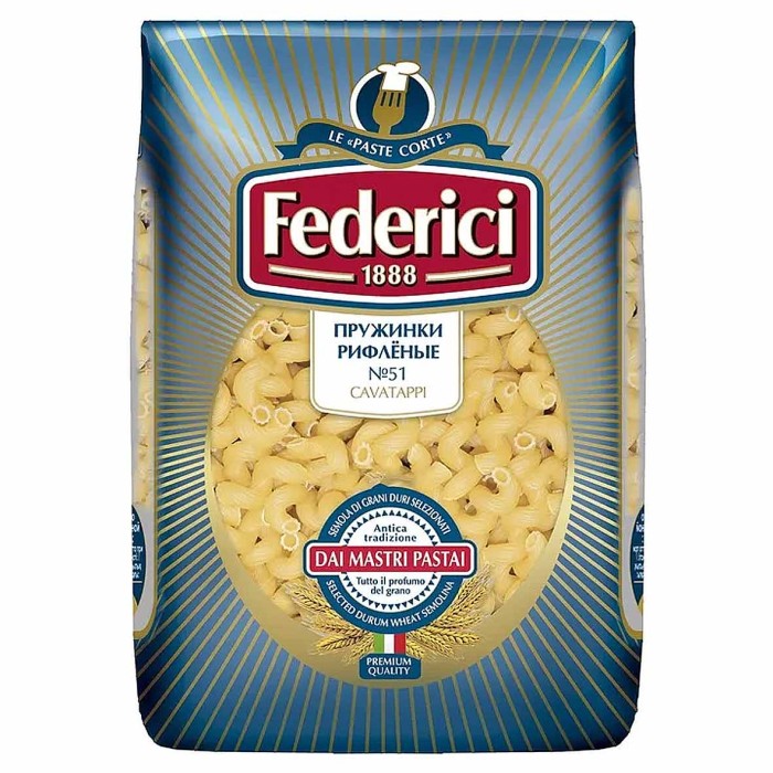 Макароны Federici пружинки рифленые №51 500гр м/у