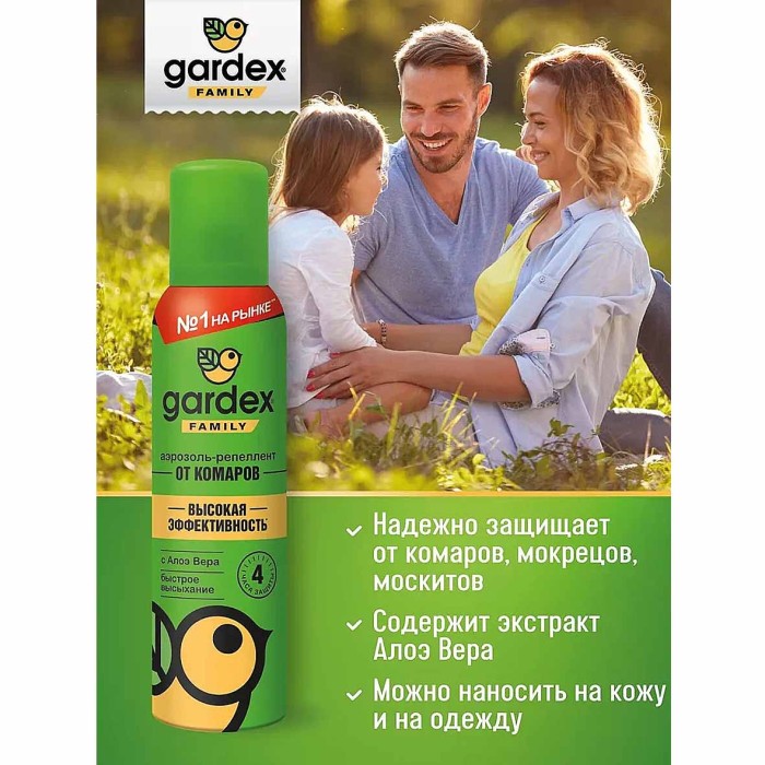 Аэрозоль-репеллент Gardex Family от комаров 150мл ж/б