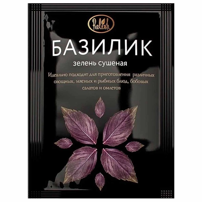 Базилик Relish зелень сушеная 10гр м/у