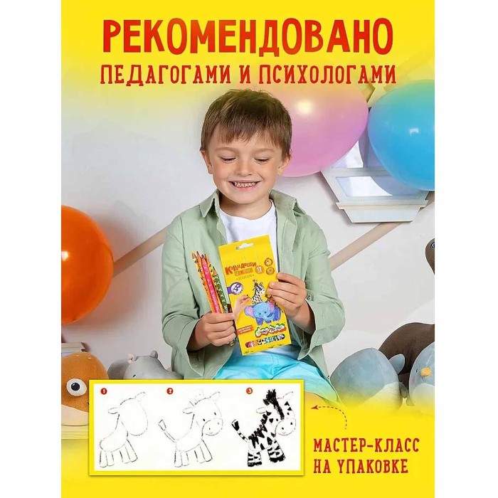 Карандаши цветные Каляка-Маляка Зоопарк 12цв артКТПКМ12