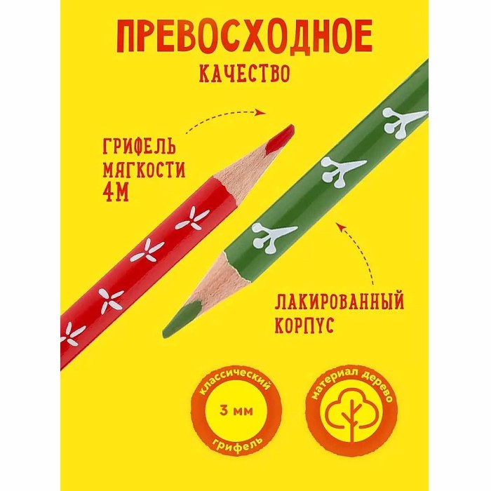 Карандаши цветные Каляка-Маляка Зоопарк 12цв артКТПКМ12