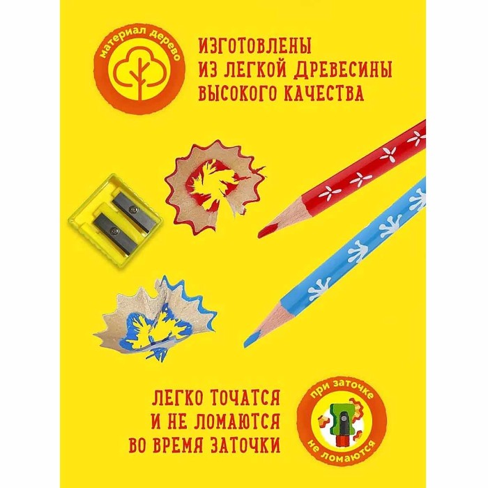 Карандаши цветные Каляка-Маляка Зоопарк 12цв артКТПКМ12