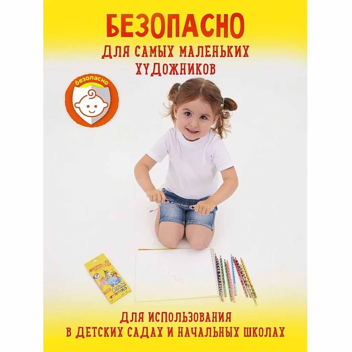 Карандаши цветные Каляка-Маляка Зоопарк 12цв артКТПКМ12