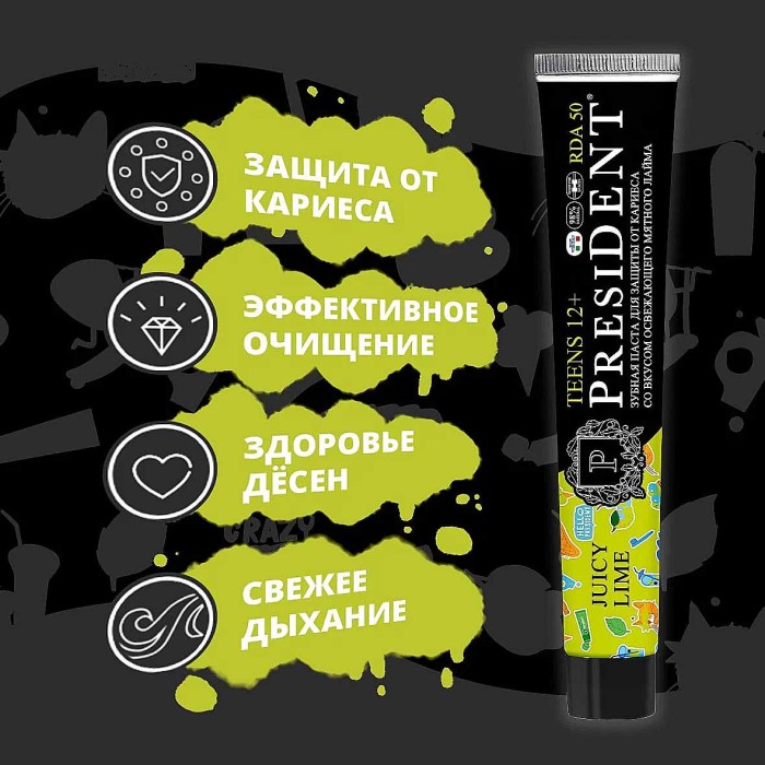 Паста зубная President Juicy lime детская 70гр к/у