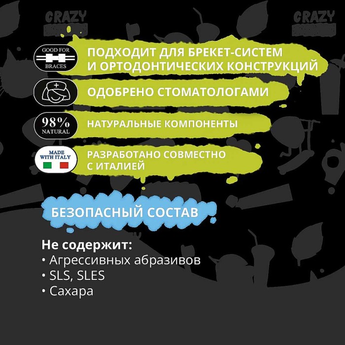 Паста зубная President Juicy lime детская 70гр к/у