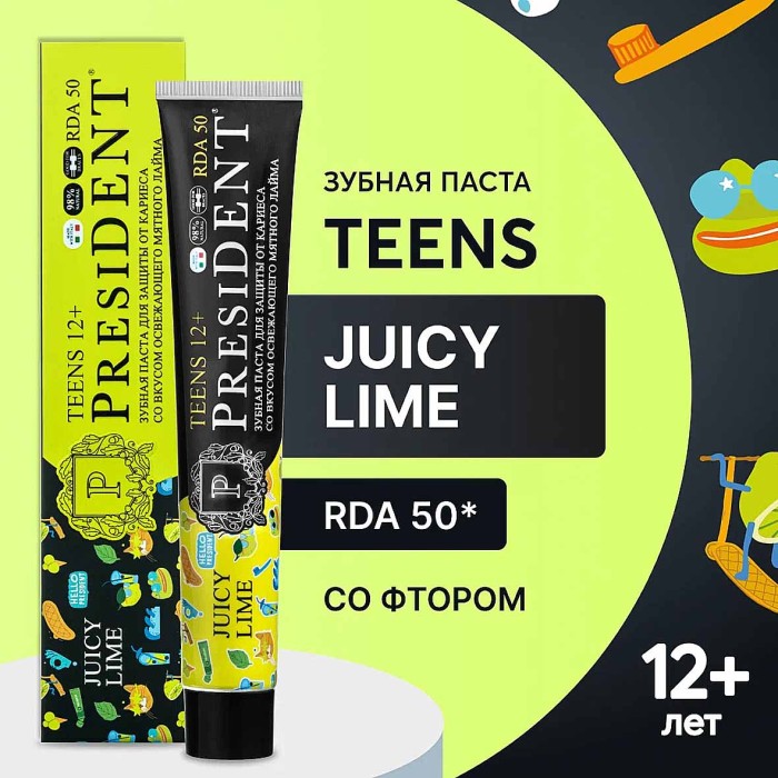 Паста зубная President Juicy lime детская 70гр к/у
