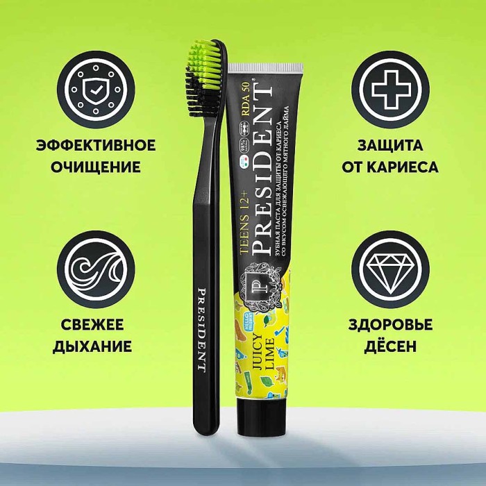 Паста зубная President Juicy lime детская 70гр к/у