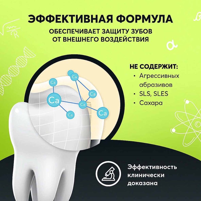 Паста зубная President Juicy lime детская 70гр к/у