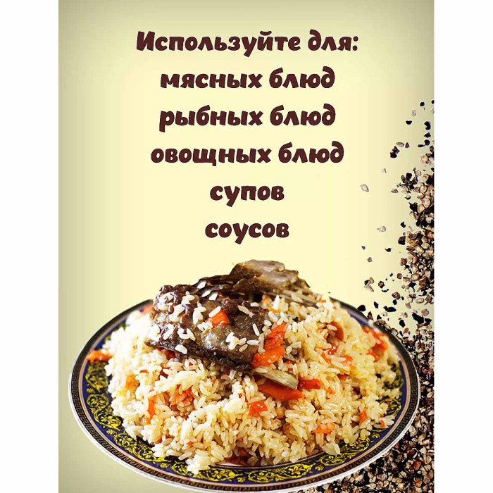 Приправа Приправыч смесь перцев 15гр м/у