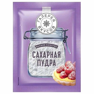 Пудра сахарная Галерея вкусов 50гр м/у