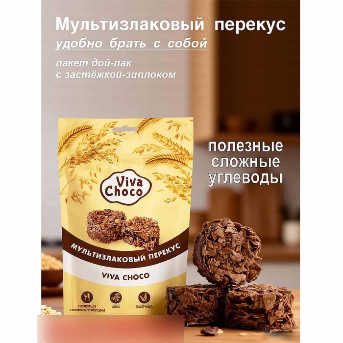 Конфеты мультизлаковые VivaChoco Multicrunch в темной глазури 80 гр м/у