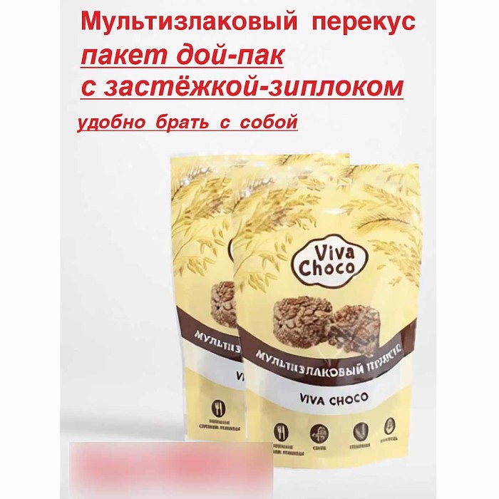 Конфеты мультизлаковые VivaChoco Multicrunch в темной глазури 80 гр м/у