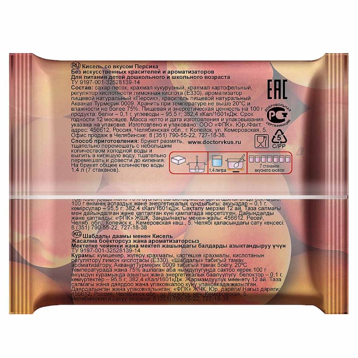 Кисель Доктор вкус персик 200гр брикет