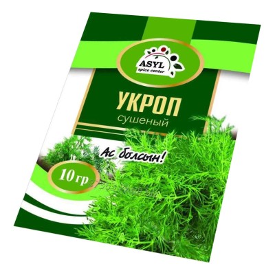 Укроп Asyl 10гр м/у