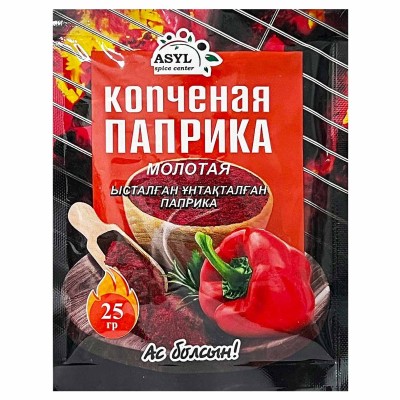 Паприка Asyl копченая 25гр м/у