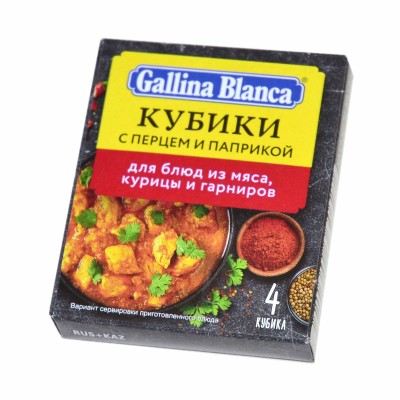 Кубик Gallina Blanca с перцем и паприкой 10гр к/у