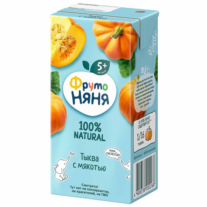 Сок ФрутоНяня Тыква 200мл т/п