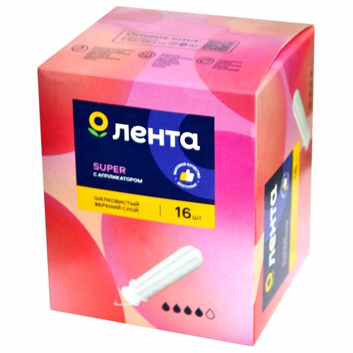 Тампоны Лента Super с аппликатором 16шт к/у