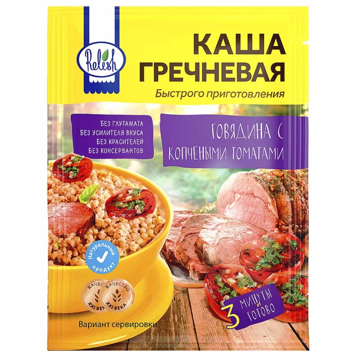 Каша гречневая Relish говядина с копчеными томатами 35гр м/у