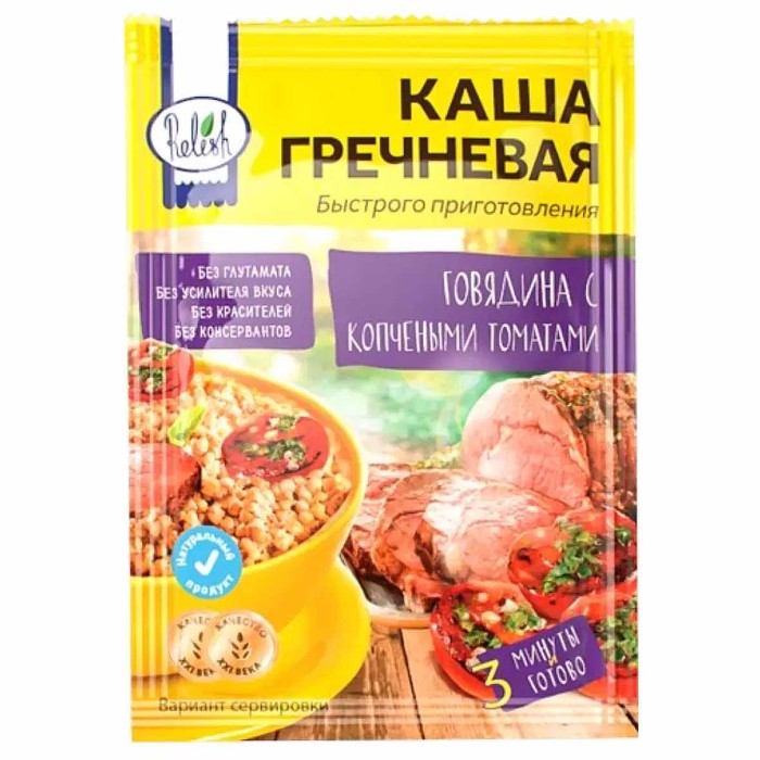 Каша гречневая Relish говядина с копчеными томатами 35гр м/у